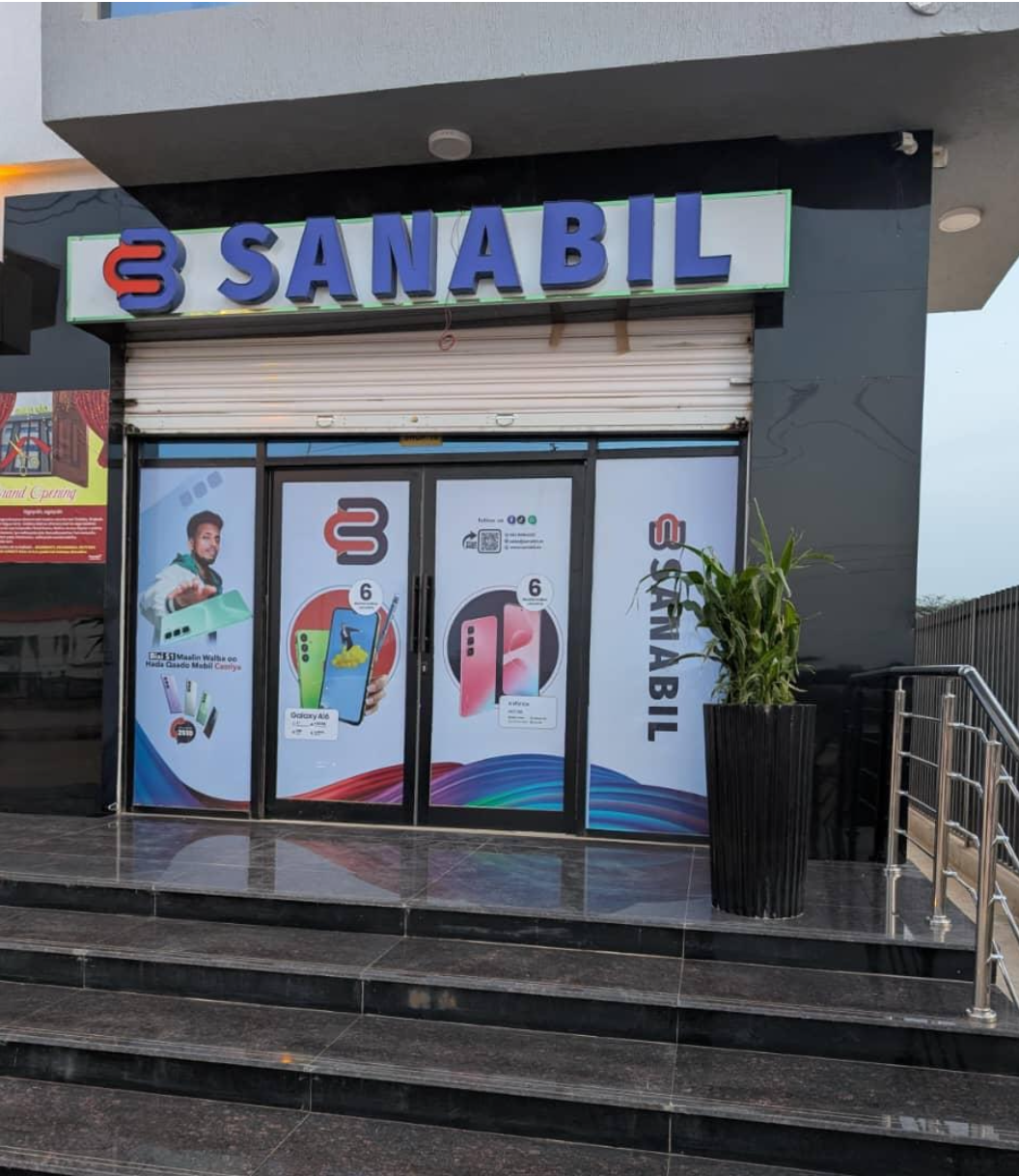 Sanabil retail store